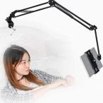  планшет подставка подставка ширина /... в то время как iPad/ iPhone=13.5 дюймовый arm подставка or держатель bed, настольный стол, кухня планшет подставка 