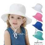 サファリハットつば広帽子キッズ用子...