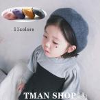 ベレー帽キッズ子供秋冬かわいい帽子...