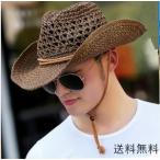 麦わら帽子 ハット メンズ レディース テンガロンハット カウボーイハット ビーチ リゾート風 あご紐付 メッシュ つば広 日よけ 通気性 春夏 新作