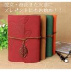 A7 Note ноутбук высококлассный канцелярские товары частота имеется 6 дыра кольцо канцелярские принадлежности лист leaf . замена высококлассный балка блокнот подарок жесткий чехол 