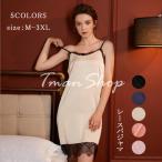 ネグリジェ レディース レースパジャマ 夏 ワンピース ショート丈 キャミソール 大人可愛い ルームウェア セクシー ランジェリー 部屋着 送料無料