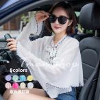 ケープボレロシフォンカーディガン紫...