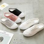 スリッポンサンダルスニーカーレディ...