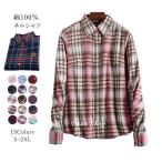 フランネルチェックシャツネルシャツ...