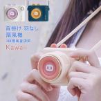 扇風機 首かけ 羽なし静音 扇風機 2022 首かけ 扇風機 軽量 卓上扇風機 首かけ ハンディ扇風機 首掛け usb 充電 軽量 長時間 羽なし 首掛け扇風機ポータブル