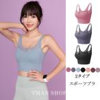 スポーツブラ スポーツウェア 揺れ�