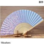 扇子せんす扇おうぎプレゼントギフト...