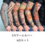 6 позиций комплект UV гетры для рук мужской перчатки длинный длина UV cut охлаждающий выгоревший на солнце участок меры уличный спорт солнцезащитное средство ультрафиолетовые лучи предотвращение "дышит" лето бесплатная доставка 