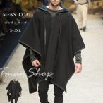  Пальто Честерфилд мужской тренчкот пончо накидка пальто внешний верхняя одежда пальто casual модный .... мода осень-зима бесплатная доставка 
