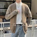 ニットカーディガンメンズ長袖ショー...