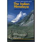 インドのトレッキング・ガイドブック　ザ・インド・ヒマラヤ The Indian Himalaya