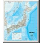 ナショナル・ジオグラフィック製正規品　インテリアに最適な壁掛け用ポスター 日本ウォールマップ（英語版） Japan Classic