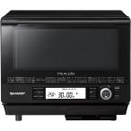 シャープ スチームオーブンレンジ ヘルシオ 30L コンベクション 2段調理 ブラック AX-XJ1-B