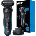 BRAUN / �u���E�� �u���E�� �V���[�Y5 52-M1200s [�~���g]�y�V�F�[�o�[�z