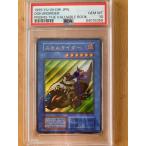 遊 戯 王　スカルライダー　 ヴァリュアブルブック内カード　初版　PSA 10