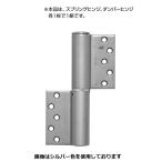 NITTO KOHKI 112SR/L Nitto . контейнер авто шарнир механизм закрывания двери Stop есть серебряный / bronze 