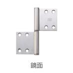 BEST ベスト No.191 兼用旗蝶番 鏡面 1枚