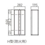  бог . Home klieito новый Kyowa огнестойкий для огнетушитель box внизу металлы предмет H type огнестойкий для [ оплата при получении не возможно ]