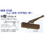 NEW STAR News ta- механизм закрывания двери H type 7002H стандартный type Stop нет балка nto янтарь 