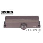  Ryobi механизм закрывания двери K83PD parallel type Stop нет D type держатель есть уровень имеется arm металлик bronze C1