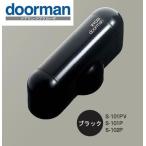  Ryobi механизм закрывания двери дверь man S102P для входа Stop есть черный 