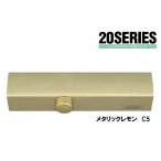  Ryobi механизм закрывания двери S121 стандартный type салон тип Stop есть C5 металлик лимон 