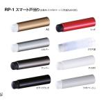  дверь данный . дверной стопор белый медведь RP-1 Smart дверь данный . все 8 цвет 