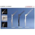  бог . Home klieito новый Kyowa SK-500YSLP-SC/BC/WC балкон предмет . металлический материал ширина место хранения paul (pole) type 1 шт. [ оплата при получении не возможно ]