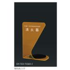 消火器スタンド消火器ボックス据置コ...