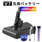 【期間 5%OFF】進化版 【PSE認定済】ダイソン dyson sv11 交換 バッテリー Dysonsv11 対応 21.6V 4000mAh バッテリー