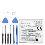[ время ограничено 15%OFF] новый товар SHARP SH21 сменный аккумулятор 770mAh 3.7V соответствует для 1 год гарантия высокая эффективность PSE засвидетельствование сменный батарея упаковка ZCZ
