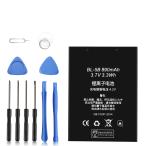 [ время ограничено 10%OFF] новый товар Nokia BL-5B сменный аккумулятор [890mAh 3.7V]1 год гарантия PSE засвидетельствование сменный батарея упаковка 
