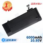  Apple оригинальный .. выгода! новый товар APPLE MacBook Pro 13 A1322 A1278 MB990LL|A MB991LL|A сменный аккумулятор 