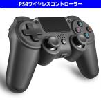 PS4 コントローラー 無線　ワイヤレス プレステ４ ジャイロ搭載 イヤホン接続可