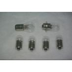  Motocompo *6v valve(bulb) set * Honda original parts *