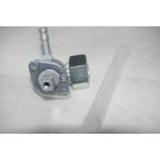  Chaly CF50 бак / топливный кран Assy оригинальный новый товар 