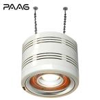 PAAG P14P04G ポカピカ2 吊り下げ型 暖房 暖房付き 照明器具 ヒーター内蔵型 パアグ ポカピカ (06)