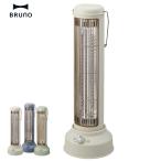 BRUNO BOE077 カーボンヒーター Nostal Stove wide 3色 おしゃれ ノスタルジック 暖房 首振り ブルーノ (10)