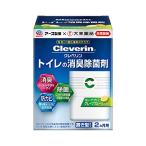 クレベリン トイレの消臭除菌剤 グレープフルーツの香り [1個入]