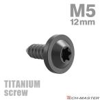 �`�^���l�W M5�~12mm �^�b�s���O�r�X �g���N�X���t�� �u���b�N 1�� JA1252