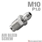  воздушный спускной клапан винт 64 titanium M10 P1.0 воздушный bleed серебряный цвет JA1457