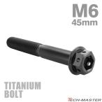 �`�^���{���g M6�~45mm P1.0 �Z�p�{���g �t�����W�t�� �L���b�v�{���g �u���b�N 1�� JA1749