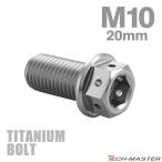  titanium болт M10×20mm P1.25 болт с шестигранной головкой фланец имеется колпак болт серебряный цвет 1 шт JA1801