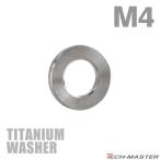  titanium шайба M4 наружный диаметр 9mm внутренний диаметр 4mm плоская шайба серебряный цвет 1 шт JA1900