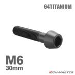 �`�^���{���g M6�~30mm 1.0 �e�[�p�[�w�b�h �Z�p���t�� �L���b�v�{���g �u���b�N 1�� JA4125