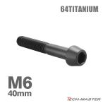 �`�^���{���g M6�~40mm 1.0 �e�[�p�[�w�b�h �Z�p���t�� �L���b�v�{���g �u���b�N 1�� JA4128