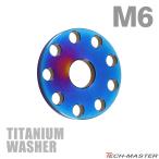  titanium шайба M6 наружный диаметр 20mm внутренний диаметр 6mm плоская шайба отверстие обработка жарение titanium цвет 1 шт JA501