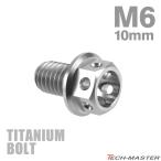  titanium болт M6×10mm P1.0 болт с шестигранной головкой колпак болт фланец есть серебряный цвет фундамент 1 шт JA775