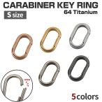 kalabina крюк кольцо для ключей titanium ключ крюк S размер легкий не ржавеет высокая интенсивность MG0026CHOISE